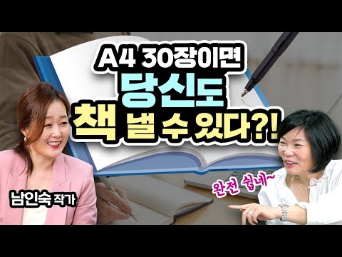 한글날도 다가오는데 나도 내 이름으로 된 책 한권 써볼까? -MKSHOW