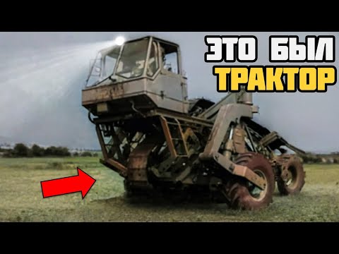 10 малоизвестных тракторов СССР.