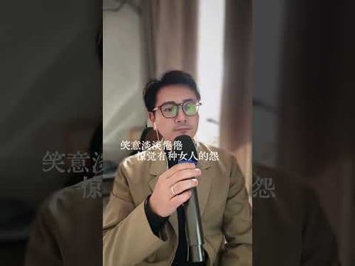 你给我一片天#随拍 #翻唱 #cover