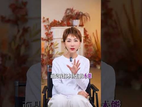 你本就该更爱自己 #爱自己 是我们本该有的 “本能”。爱自己从来不是自私,是你先把自己照顾好了,才有更多精力去#拥抱生活。#莎娜 #情感 #感情 #分享