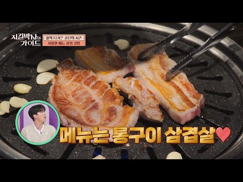 Foods that make you want to eat~ It becomes a neutral fat that threatens us💥