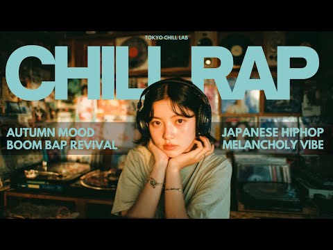 『このまま曖昧でいよう。』|日本語ラップ/チルラップ/ヒップホップ【邦楽Playlist】