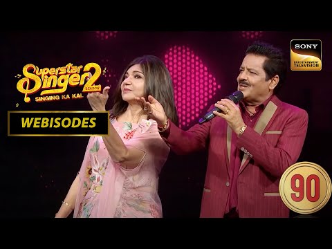'Ae Mere Humsafar' गाकर Alka और Udit जी ने शुरू किया 90's का Carvan | Superstar Singer 2 | Webisodes