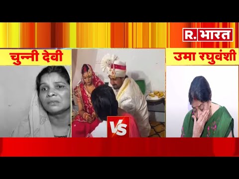 Sonam-Raja Raghuvanshi Case: कैमरे पर पहली बार आमने सामने राजा की मां VS राज की मां | R Bharat
