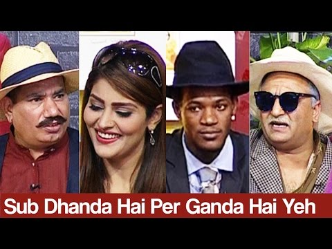 Khabardar Aftab Iqbal 19 January 2017 - Express News