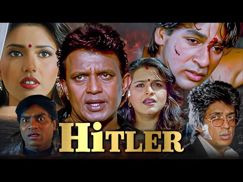 90s मिथुन डा की सबसे धमाकेदार एक्शन ड्रामा मूवी: हिटलर Hitler (1998) Full Movie | Mithun Chakraborty
