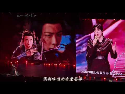 奉上-刘宇宁的 2025巡演 成都站 110126成都站演唱会