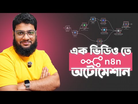 Automate Tasks with Pre-Built AI Agents | n8n Tutorial for Beginners