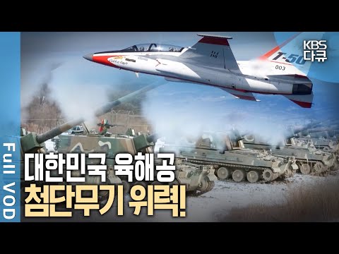 How did South Korea become a weapons exporter and a leading global defense industry in just half ...