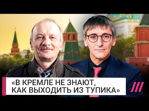 «Дно, но они копают дальше»: Алексашенко — об экономике России и военном бюджете