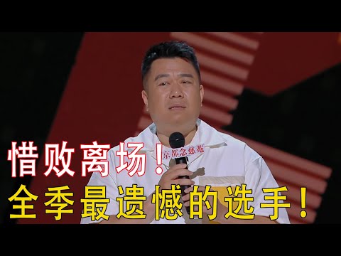 接近满分, 惜败黑灯! 职场工作如住家阿姨带娃, 都要干"擦屁股"的活, 但阿姨只擦一个屁股!#喜剧之王单口季 #脱口秀 #吐槽 #喜剧 #搞笑 #脱口秀大会