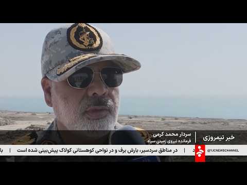 خبر نیمروزی - سهشنبه 5 اسفند 1404