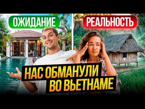 Как разводят наших во Вьетнаме? Схемы обмана от местных жителей