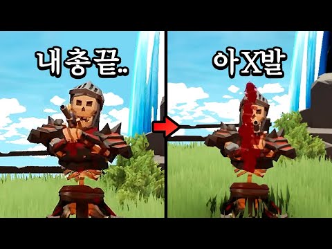 대사를 끝마치지 못 한 사람 - 어그로우