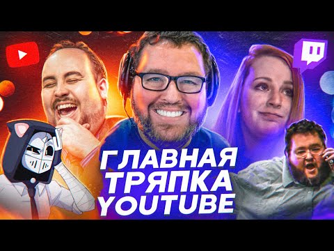 16 Years of Patience and Hypocrisy - The Boogie2988 Story | WORST STREAMERS #6