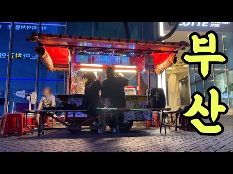 25,000 won for super value imokase and a nostalgic street food stall!! A hot Seomyeon night!!