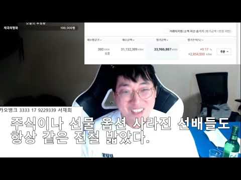 폭락 루나 코인 인간의 희노애락을 보여주는 영상(투자자의 심리변화)비제이 수익나면 천하를 갖은듯 깡통나면 처절한 절망.