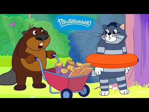 Новое Простоквашино ⭐ Таинственный похититель ⭐ Премьера на канале Союзмультфильм 2025