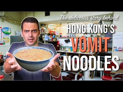 HONG KONG FOOD | Famous Vomit Noodles