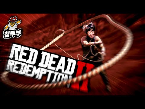 (잔인주의) 너굴맨의 개과천선