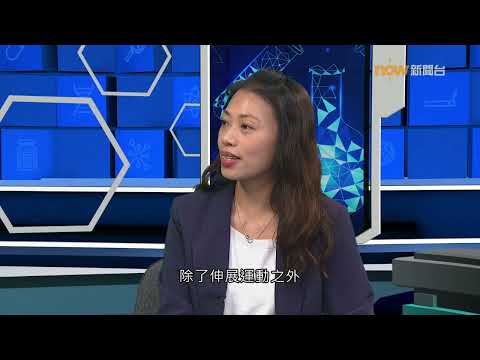 20250526【杏林在線】肩頸背痛