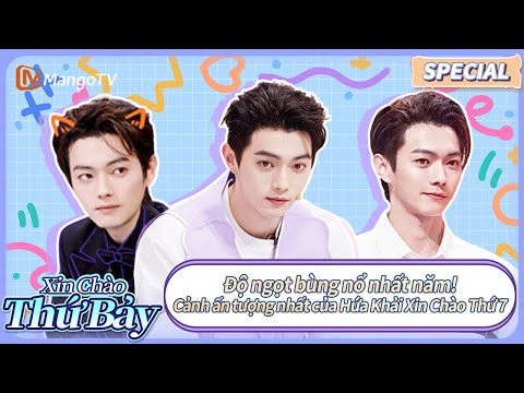Độ ngọt bùng nổ nhất năm!Cảnh ấn tượng nhất của Hứa Khải Xin Chào Thứ 7! |【VIET SUB】| Xin Chào Thứ 7