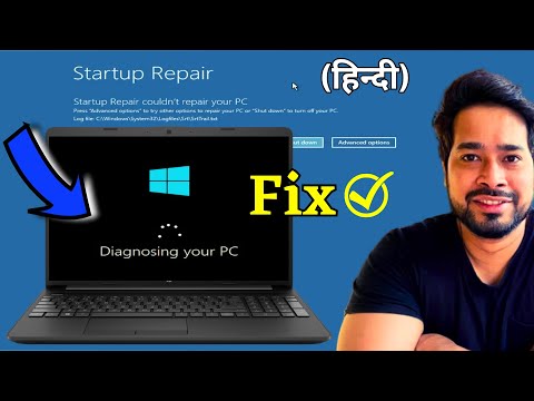 Windows 10/11 Stuck on Diagnosing Your PC | Preparing Automatic Repair