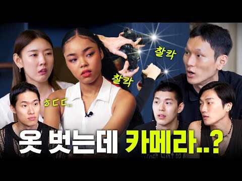 "I'm used to taking it off." Tearful Casting Behind Stories of Male Models