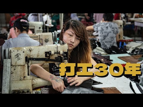 “世界工厂”背后的中国工人:”农民工摄影师“占有兵和他记录的打工30年