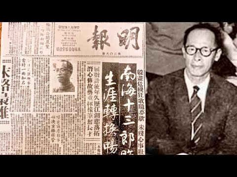 像映留痕 - 俗世狂生十三郎