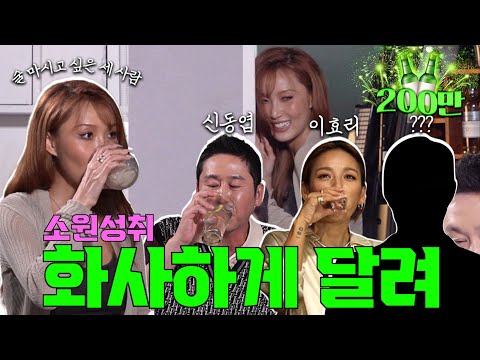 Fifth Guest Hwasa, Magic Eye 'Is This An Apple?' EP.06