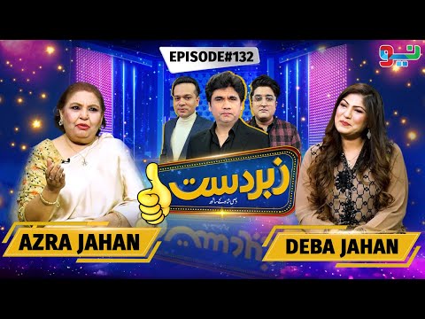 Zabardast With Wasi Shah | Azra Jahan & Deeba Jahan I Ep# 132 I 01 Nov 2024 | Neo News