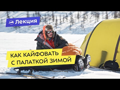 19 полезных вещей для зимнего похода