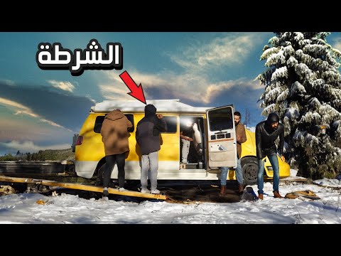 المشكله اني مو مسوي شي غلط و التعامل كان سيء 👮 | الحلقة 19 🇽🇰