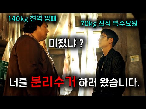 ≪Model Taxi 2≫ Episodes 1-2🔥 It's crazy.. 14% viewership ratings from Episode 1.. An all-time hig...