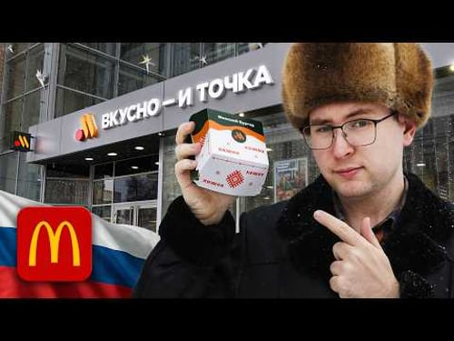I Tried the RUSSIAN MCDONALD'S Replacement (Strange New Meal) π·πΊ