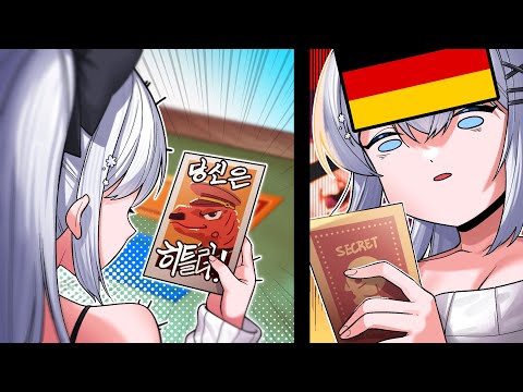 독일 버튜버한테 히틀러 시키기