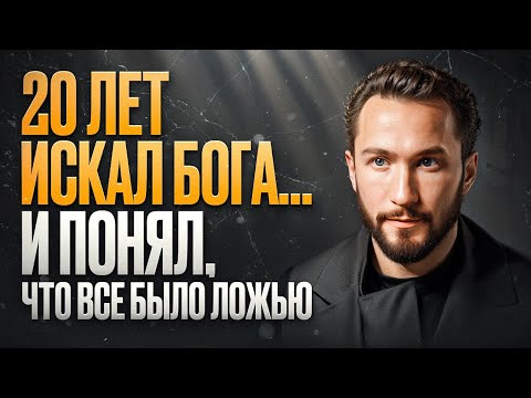 10 законов жизни, которые должен понять каждый! Как управлять своей реальностью?