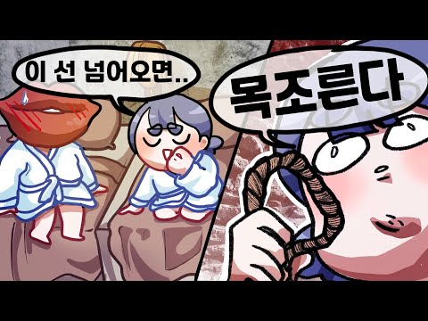 두근두근! 남사친과 호텔에서 하룻밤 보내기