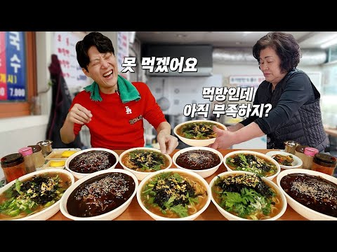 A glutton's crisis! The boss keeps giving me more even when I ask him to stop. Hahaha. A storm ea...