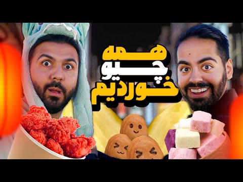 ولاگ عجیبترین غذاهای خیابونی ونکوور!