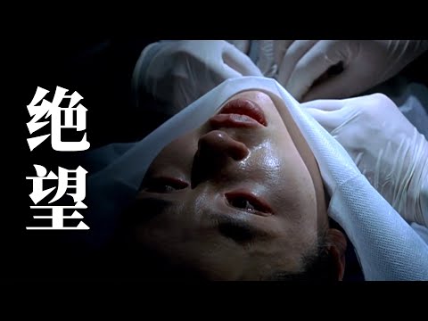 比起尺度它更有深度!丈夫送白血病妻子去舞厅赚钱,满屏的绝望!