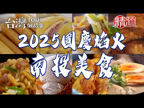 Banana ice cream/radish cake/fried taro cake/Assam tea-braised pork