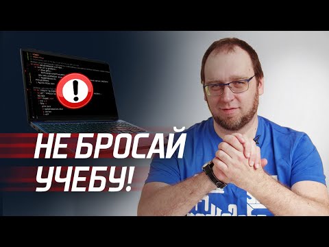 How to STAND BY studying to become a programmer and not lose motivation?