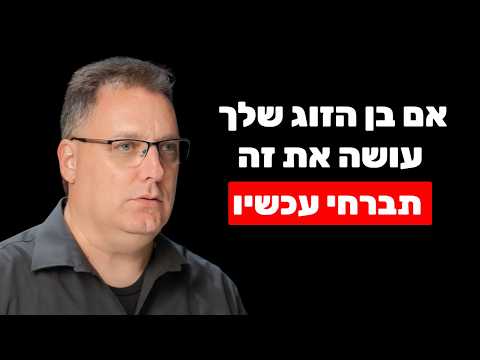 Mossad body language expert: This sign in the eyes reveals a psychopath (and how to spot a lie) |...