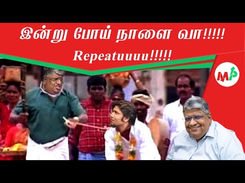 யார் அவரு !!!! சொல்லு !!!! தெரியாம கேட்டுட்டேன் சார் !!!! ரூபாய் - தங்கம் கதை இது தான்!!!!
