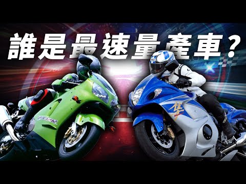 突破300km的速度戰爭!摩托車廠競速差點毀了車圈
