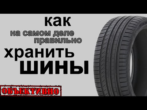 How to store tires properly