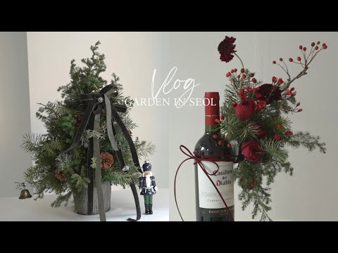 Seoul Flower Shop | 🌲Christmas Cone Arrangement & Wine Decor🍷