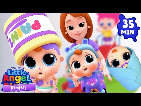 새로운 가족이 생겼어요!| 리틀엔젤 인기동요 어린이노래 - Little Angel